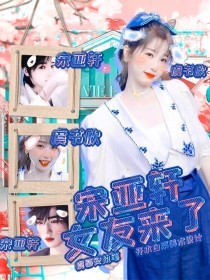 拔萝卜打扑克不盖被子视频